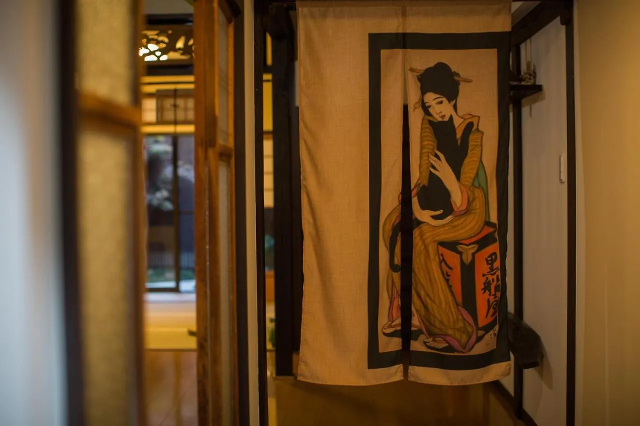 Kyomachi Yumeji Villa Kyoto 0*,